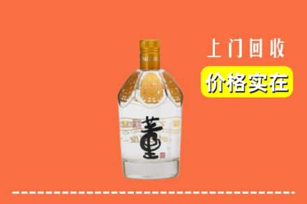 南平回收董酒